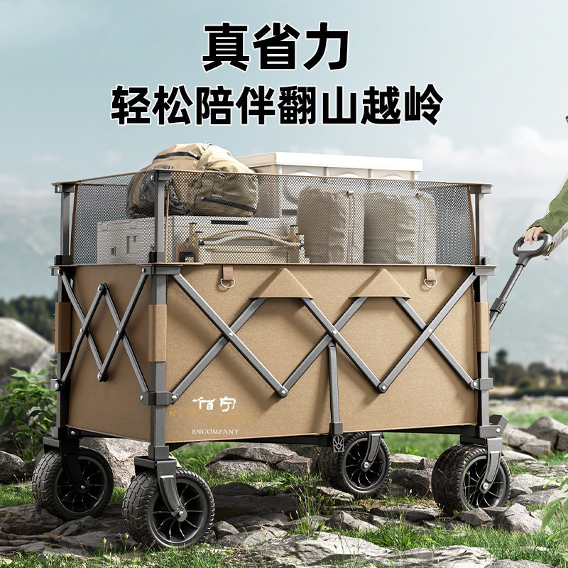 户外聚拢款大号越野轮野营露营车 夜市摆摊地摊带桌板折叠小推车