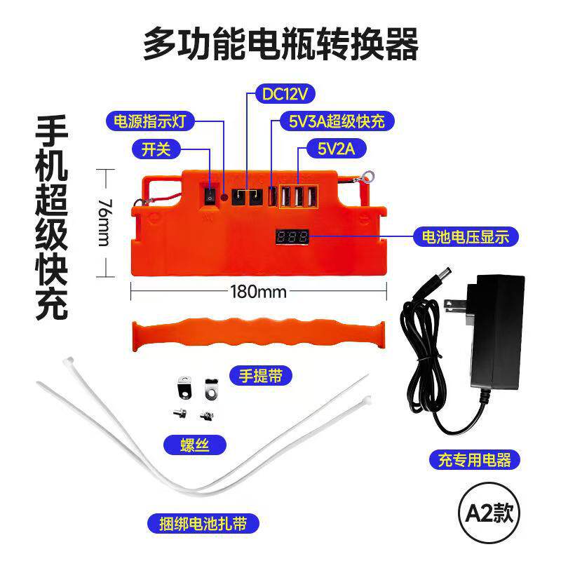 推荐款户外移动电源南非跨境爆品转换填充盖电动车电池