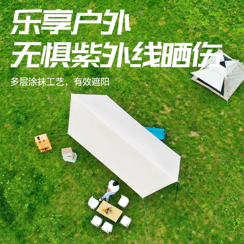 户外天幕帐篷露营野炊旅游装备加厚防晒防水黑胶涂银层六角遮阳棚