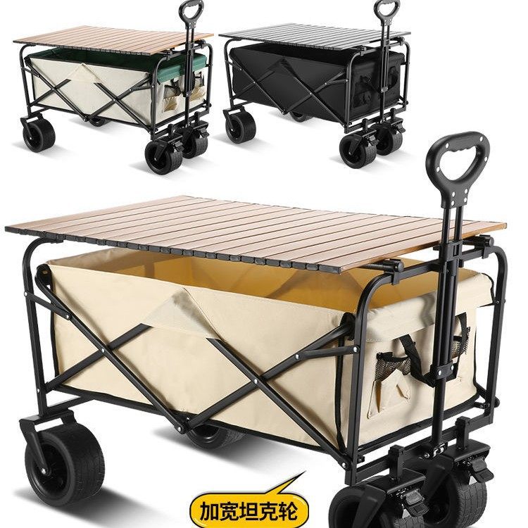 可折叠户外旅行购物手推野餐小拉车野营手拉车露营推车营地拖车