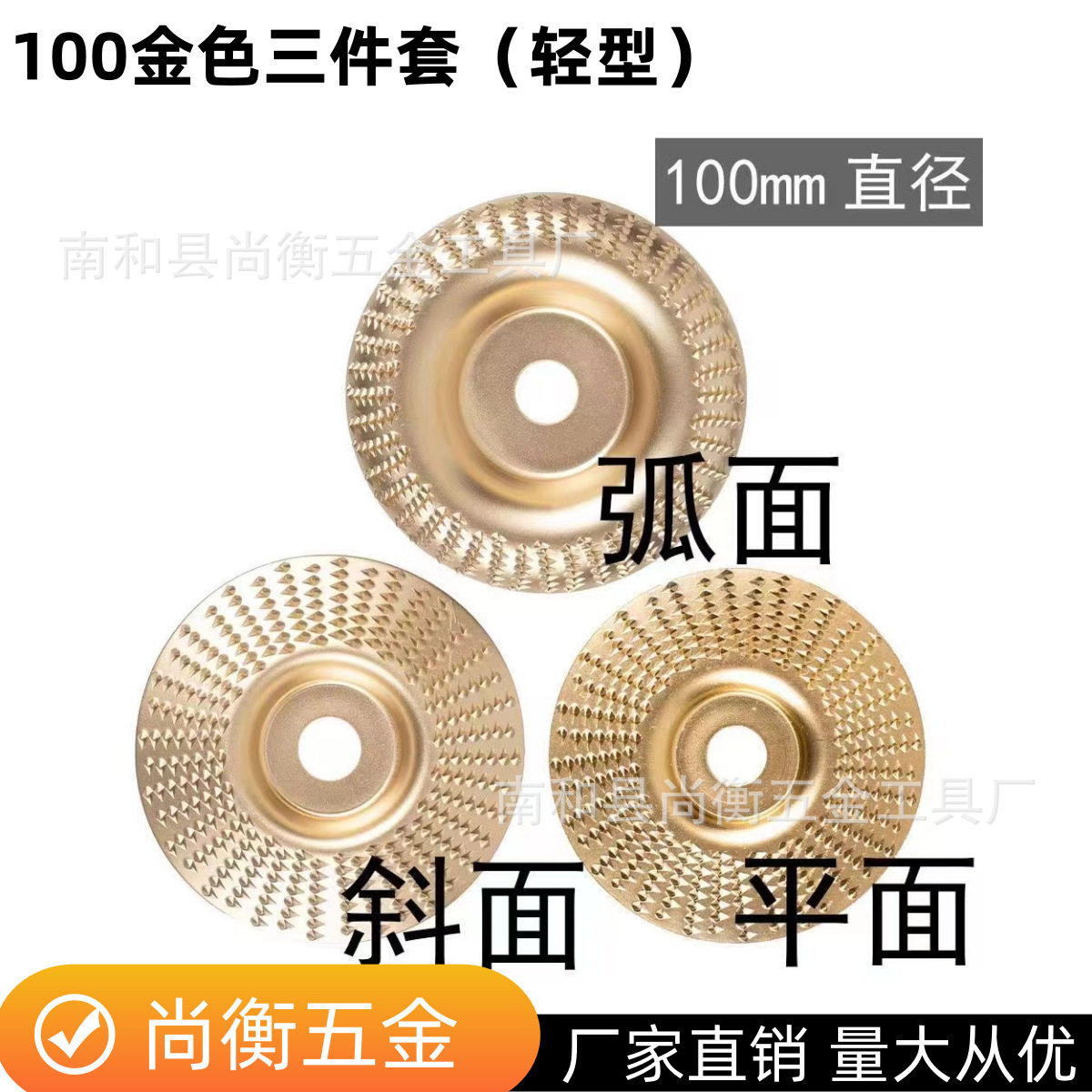 木头打磨片角磨机打磨抛光片木材打磨工具抛光轮木工磨片刺盘