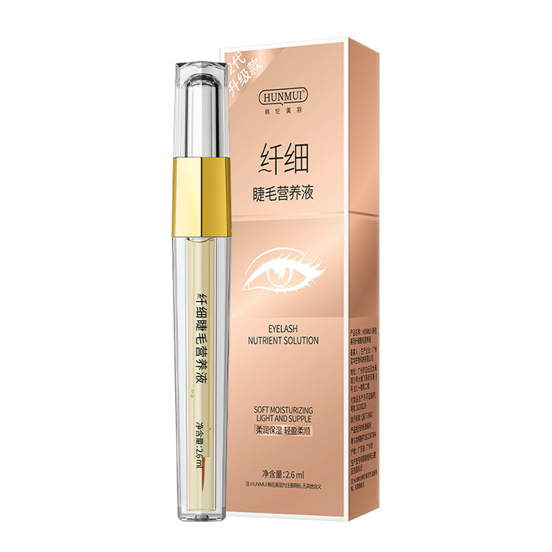 韩伦美羽纤细睫毛营养液自然卷翘浓密睫毛液眼部护理批发浓密卷翘