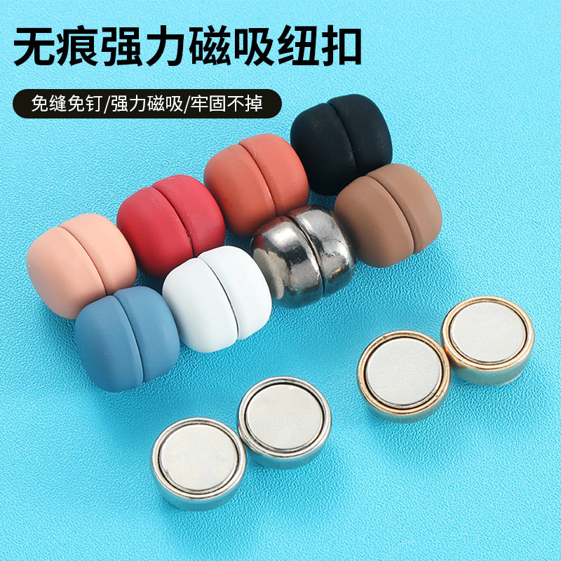 跨境强磁对扣磁吸扣别针围巾头巾丝巾披肩防走光装饰固定调节