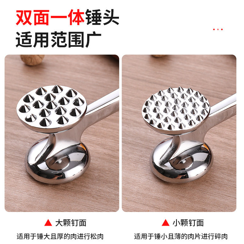 厨房敲肉锤实心牛排锤牛扒捶断筋器嫩肉锤家用松肉锤双面打肉锤子