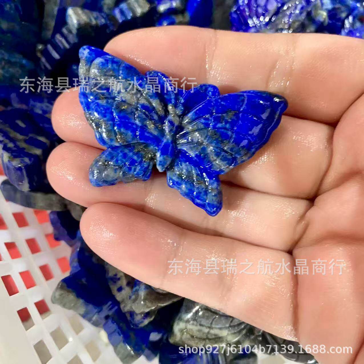 Lapis Lazuli Display Piece