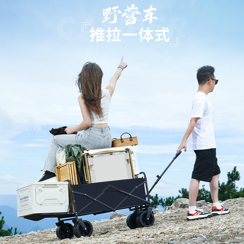 网红摆摊小推车超大儿童可躺户外露营车野营便携式通用露营折叠