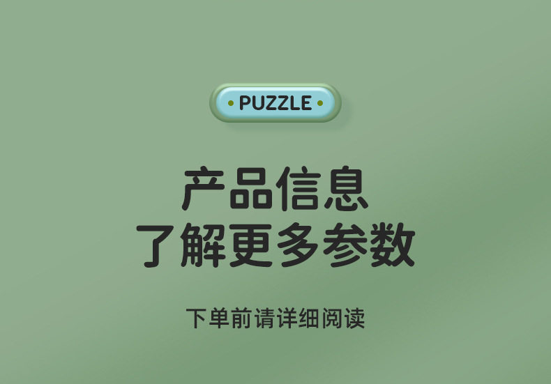 软胶球详情页_23