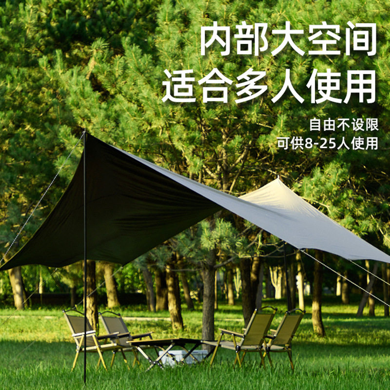 户外露营旅游野炊六角天幕帐篷加厚防晒防水黑胶天幕涂银层遮阳棚