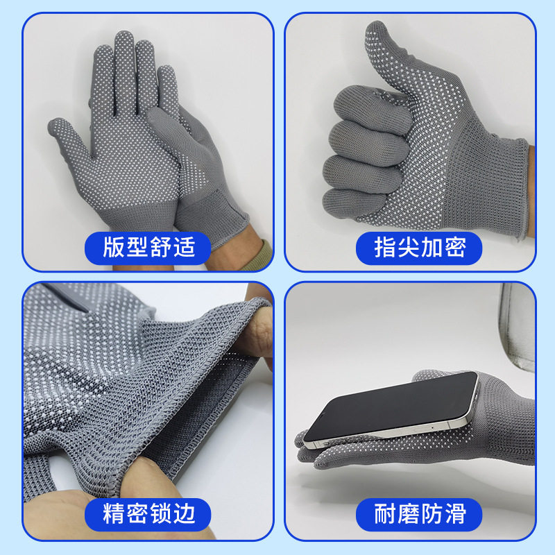 13针尼龙点珠防滑手套园艺攀岩打包透气工作跨境点胶耐磨劳保手套