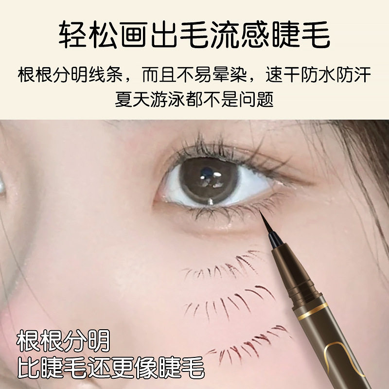 MK眼线液笔棉头速干防水彩色极细眼线笔持久不易晕染学生正品厂家