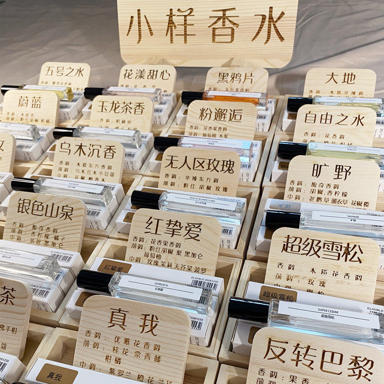 正品香水小样10ml分装持久留香淡香黑鸦片夜市摆地摊抖音爆款香水