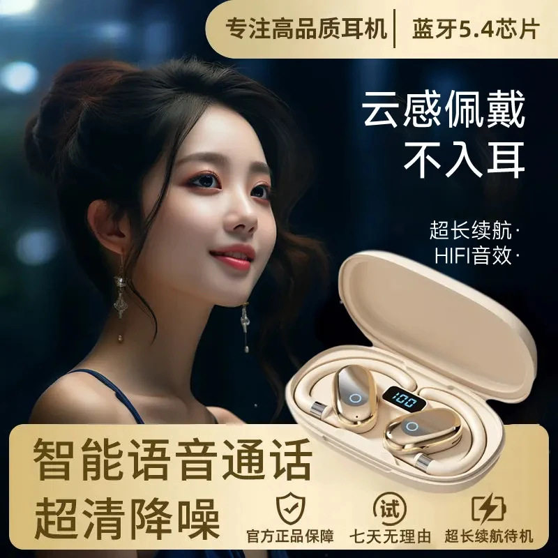 528W【新爆款】开放式运动蓝牙耳机超长续航智能降噪运动通用批发