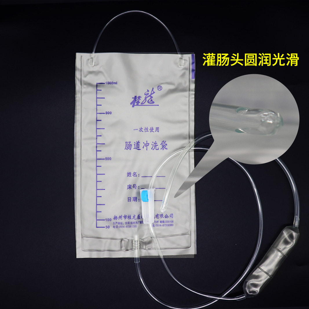 一次性肠道冲洗袋 灌肠清肠宿便便秘水疗袋 大容量灌肠袋一个