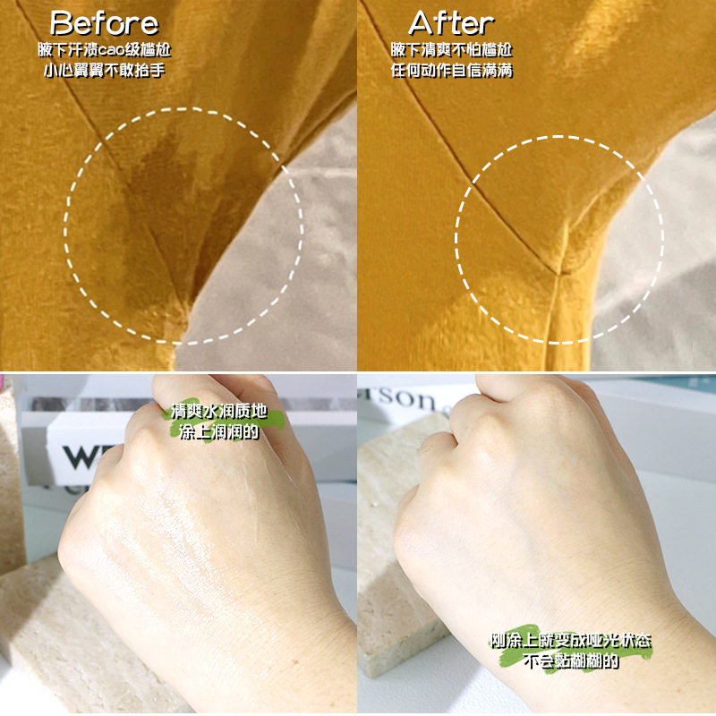 avon雅芳爽身香体露小黑裙滚珠香体露干爽身女男腋下清新淡香