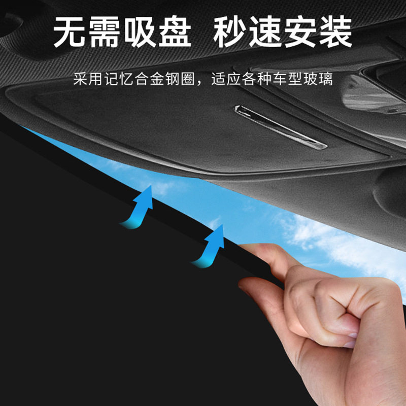 汽车遮阳挡防晒隔热遮阳帘停车用车内可折叠前档风车窗遮光板神器