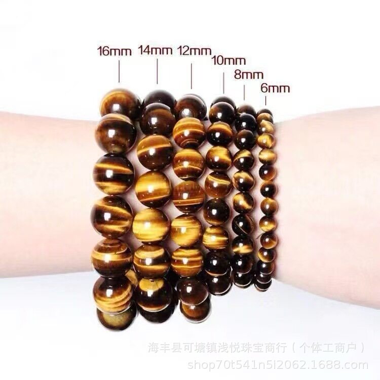 Tiger's Eye Bracelet