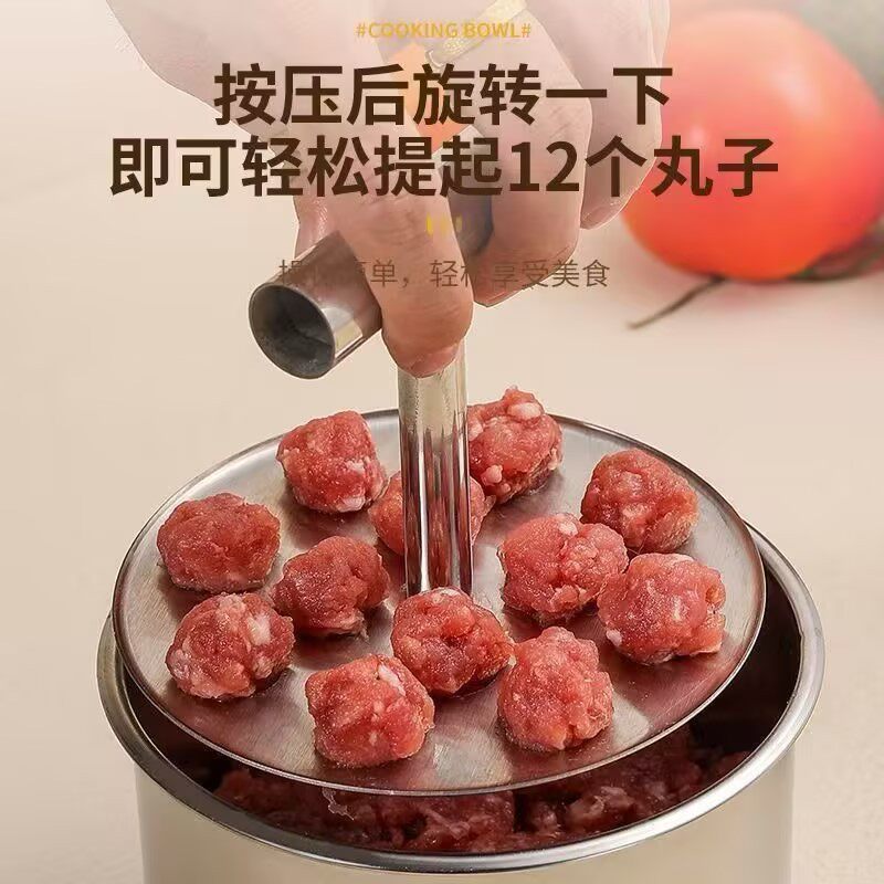 不锈钢压丸器 家用厨房创意按压肉丸制作神器手压式肉丸器批发