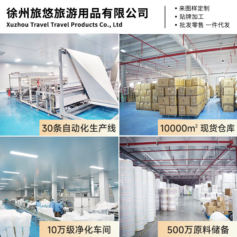 纯棉一次性内裤女加厚加大旅行便携灭菌免洗成人家用酒店用品批发