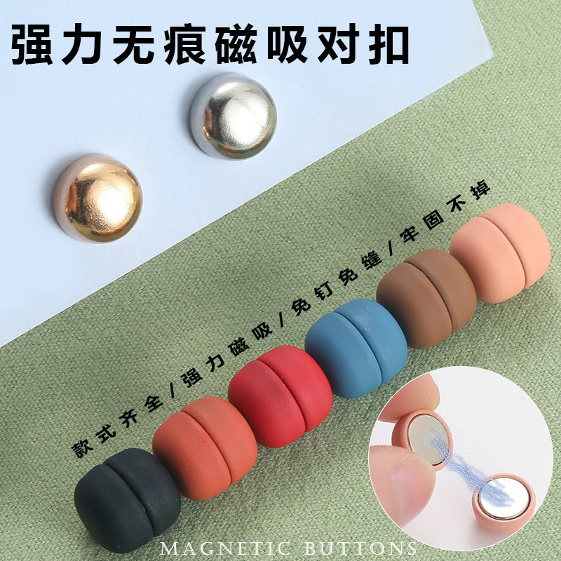 跨境强磁对扣磁吸扣别针围巾头巾丝巾披肩防走光装饰固定调节