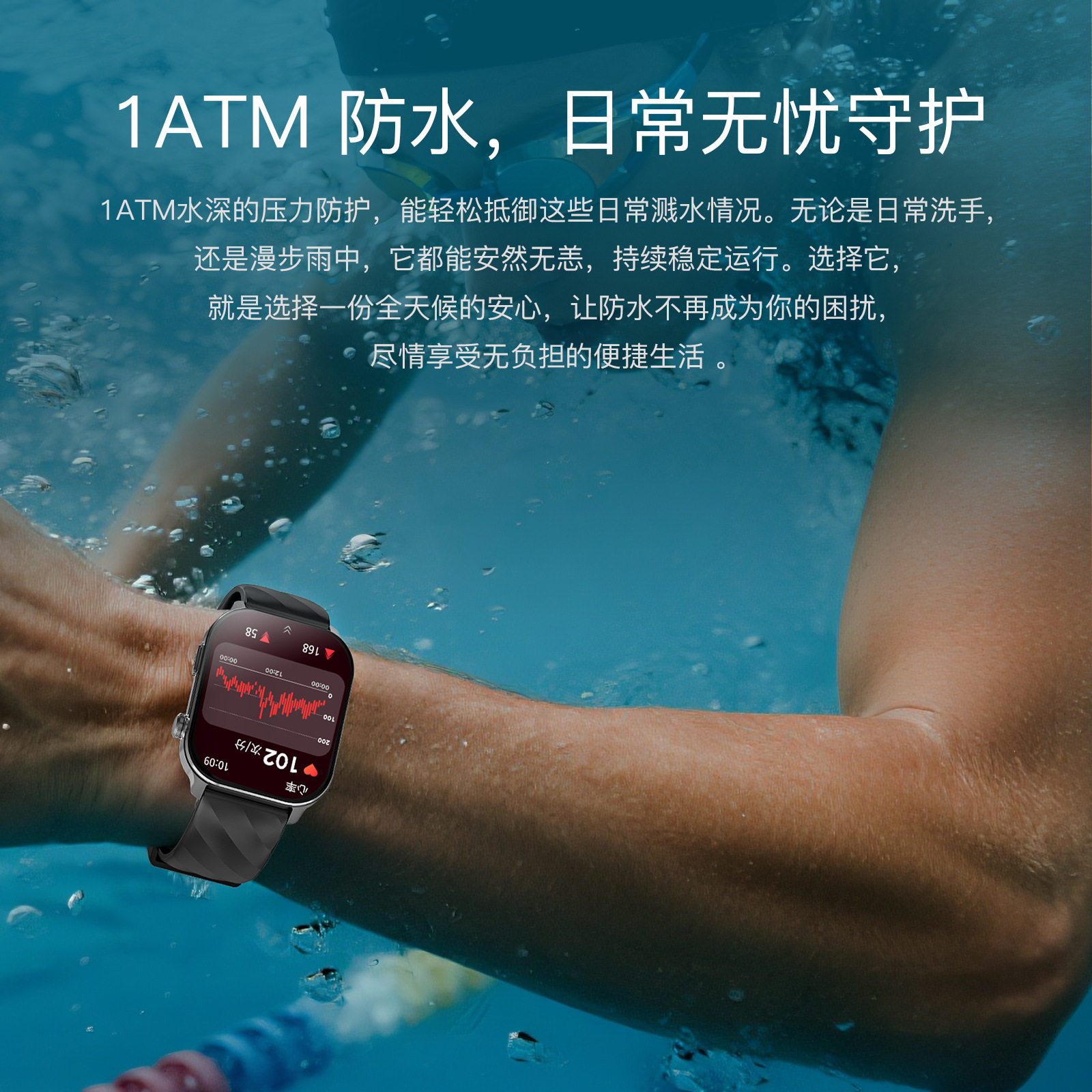 璐歌LC211智能手表真GPS五星定位真游泳防水运动长续航亚马逊爆款