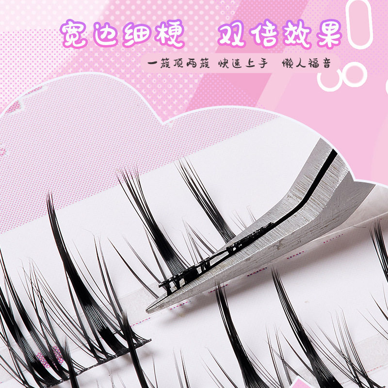 yelix双尖麦穗睫毛假睫毛批发硬梗太阳花自然浓密漫画免胶眼睫毛