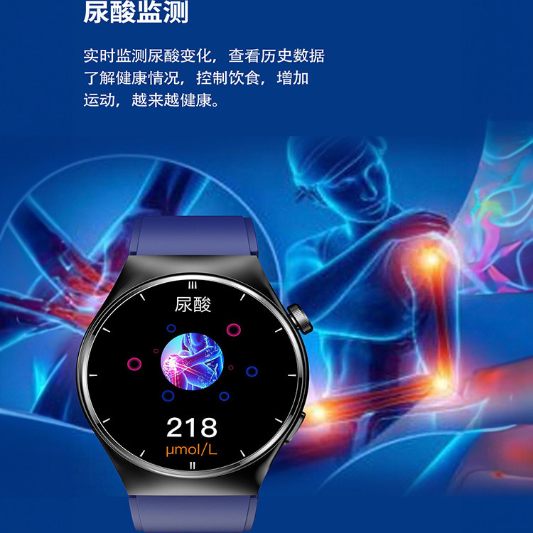 2026无创血糖手表测血压血氧心率尿酸蓝牙电话支付宝血糖智能手环