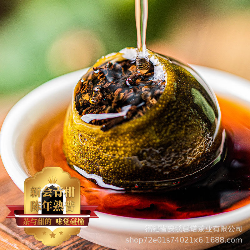 批发新会小青柑普洱茶叶礼盒装送礼长辈云南熟茶陈皮茶团购160g