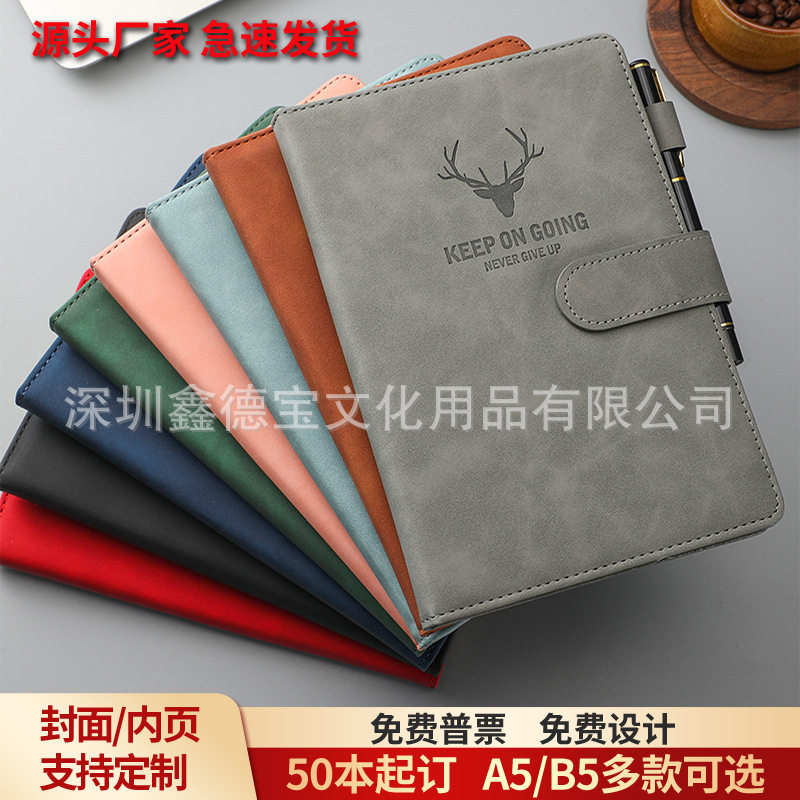 商务办公复古会议A5商务笔记本 羊巴皮软面抄手账本PU磁扣记事本