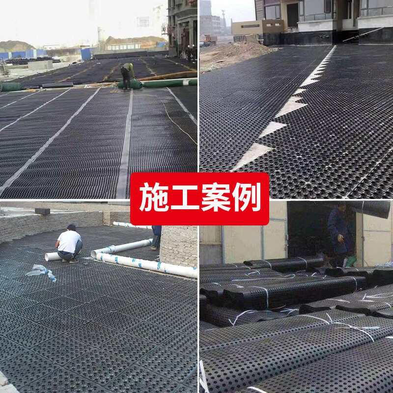 凹凸型排水板塑料蓄水板屋顶绿化防滤水板疏水板楼顶花园阻根板