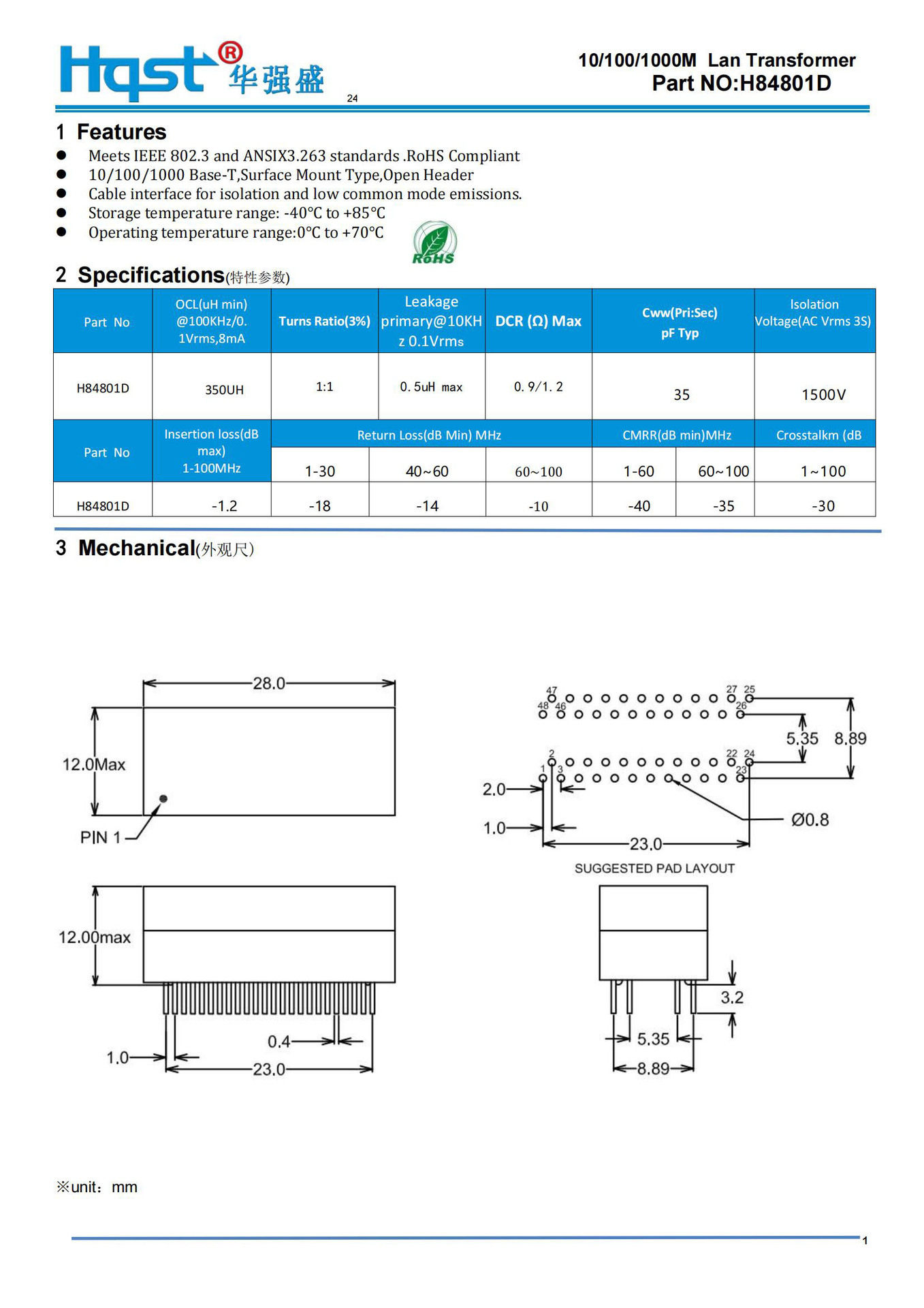 hH84801D图片+规格书