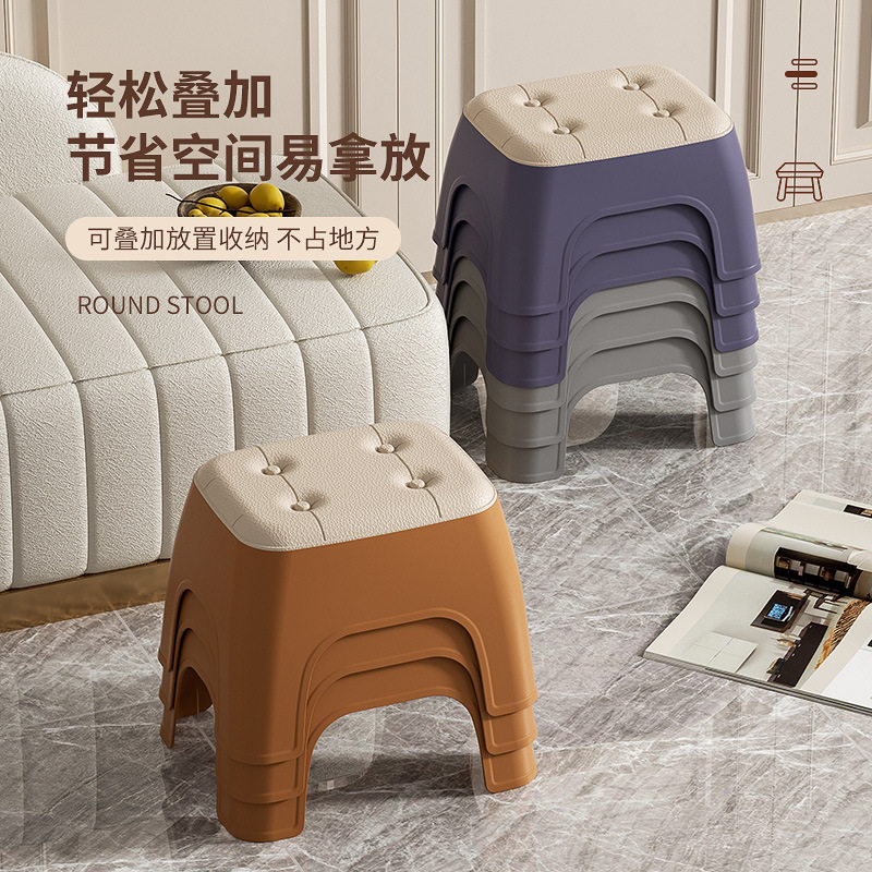 家居塑料小方凳客厅浴室凳子加厚小板凳矮凳幼儿园塑料小凳子叠放