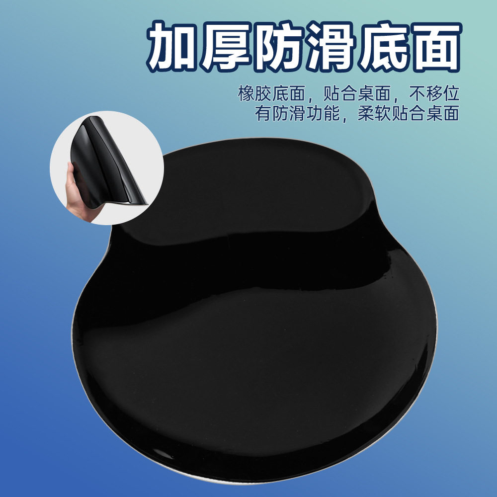 硅胶手腕垫高颜值云朵女生加厚防滑记忆棉办公滑鼠垫护腕鼠标垫