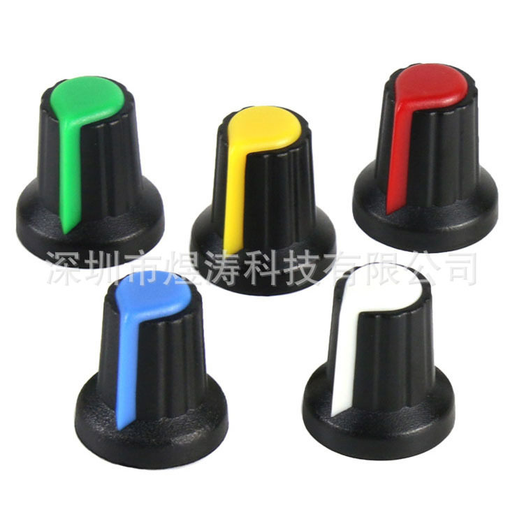 AG2 WH148旋钮塑料金属旋钮梅花柄盖15X17mm AG2型电位器功放帽子