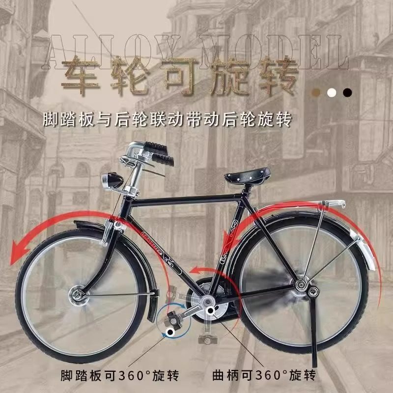 28二八大杠自行车模型手动DIY组装摆件仿真合金怀旧单车拼装玩具