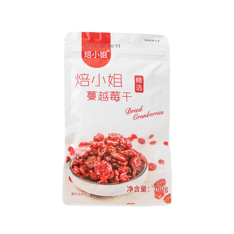 蔓越莓干即食干果无添加曼越莓饼干黄油饼烘焙原材料雪花酥糖专用
