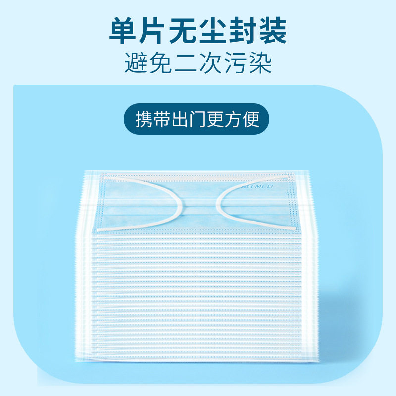 天荣官方批发一次性医用口罩独立包装蓝色三层防护带熔喷现货批发