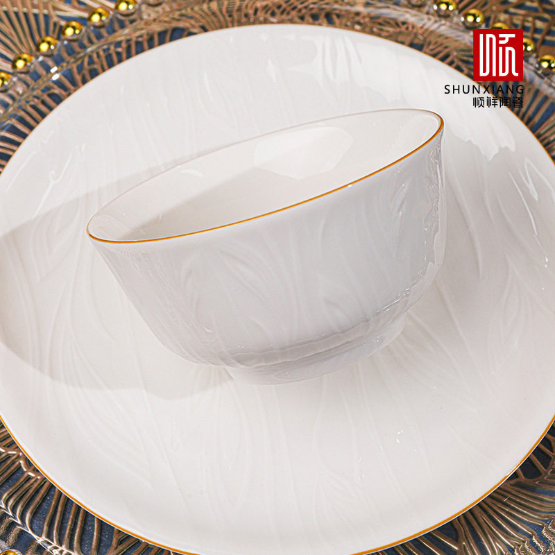 顺祥【凤仪】陶瓷餐具纯白浮雕饭碗高温釉下彩碗碟套装家用汤面碗