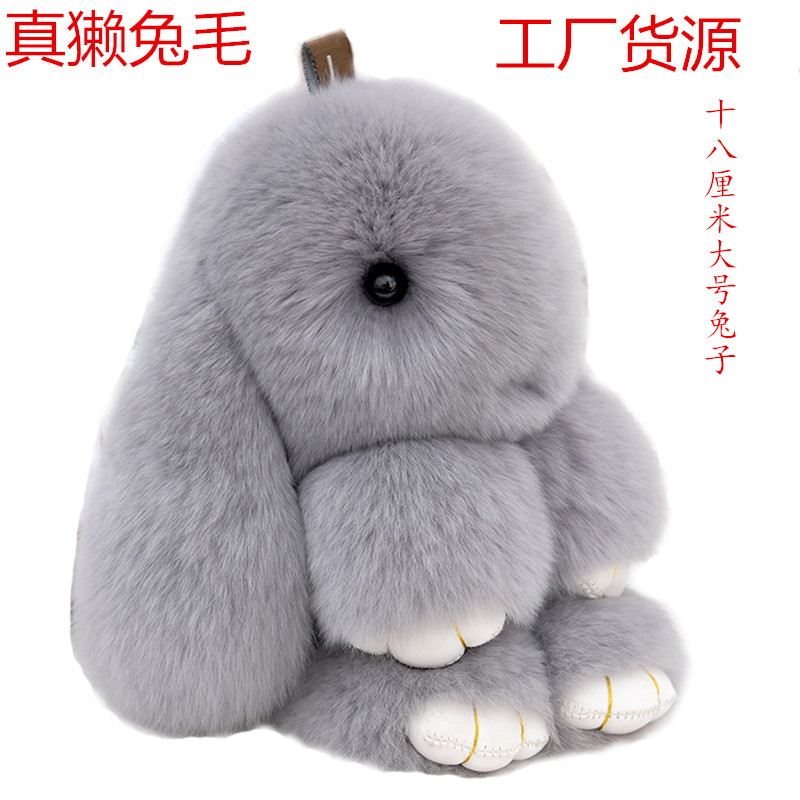 真獭兔毛装死兔挂件 包包配饰diy皮草挂饰钥匙扣毛绒兔子公仔批发