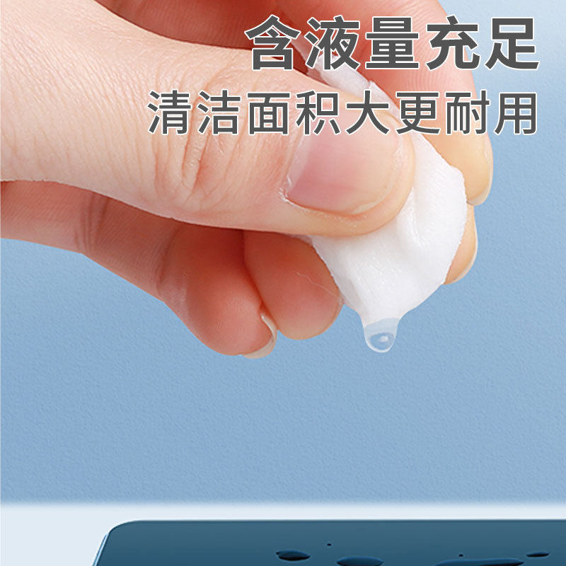 75%酒精棉片一次性独立包装美甲耳饰品耳钉杀菌湿巾清洁网吧用