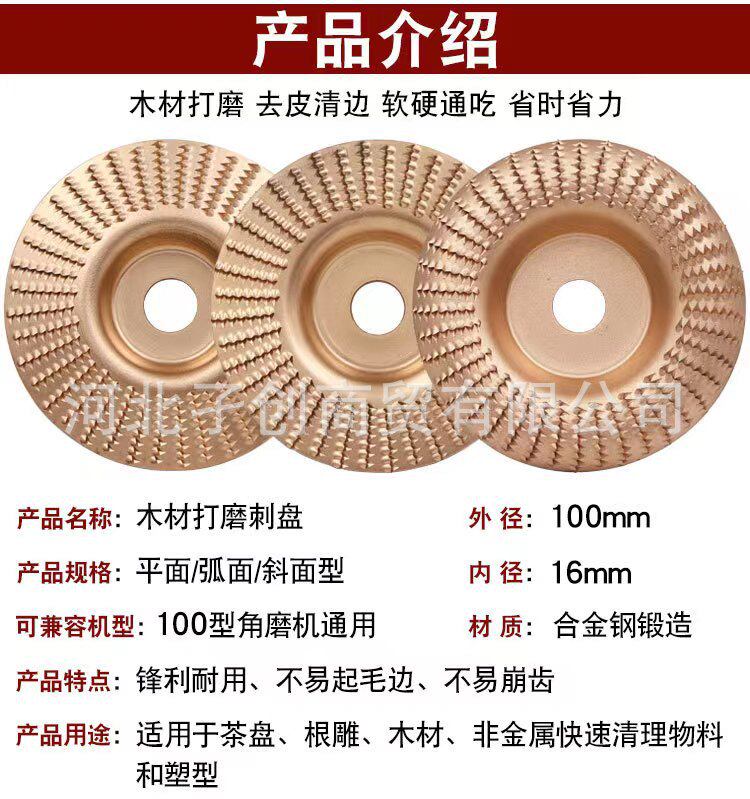 微信图片_20230818225707_1