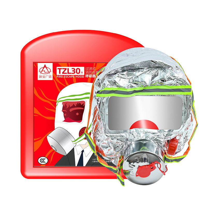 浙安广消消防面具防火防毒防烟面罩酒店宾馆火灾逃生自救呼吸器