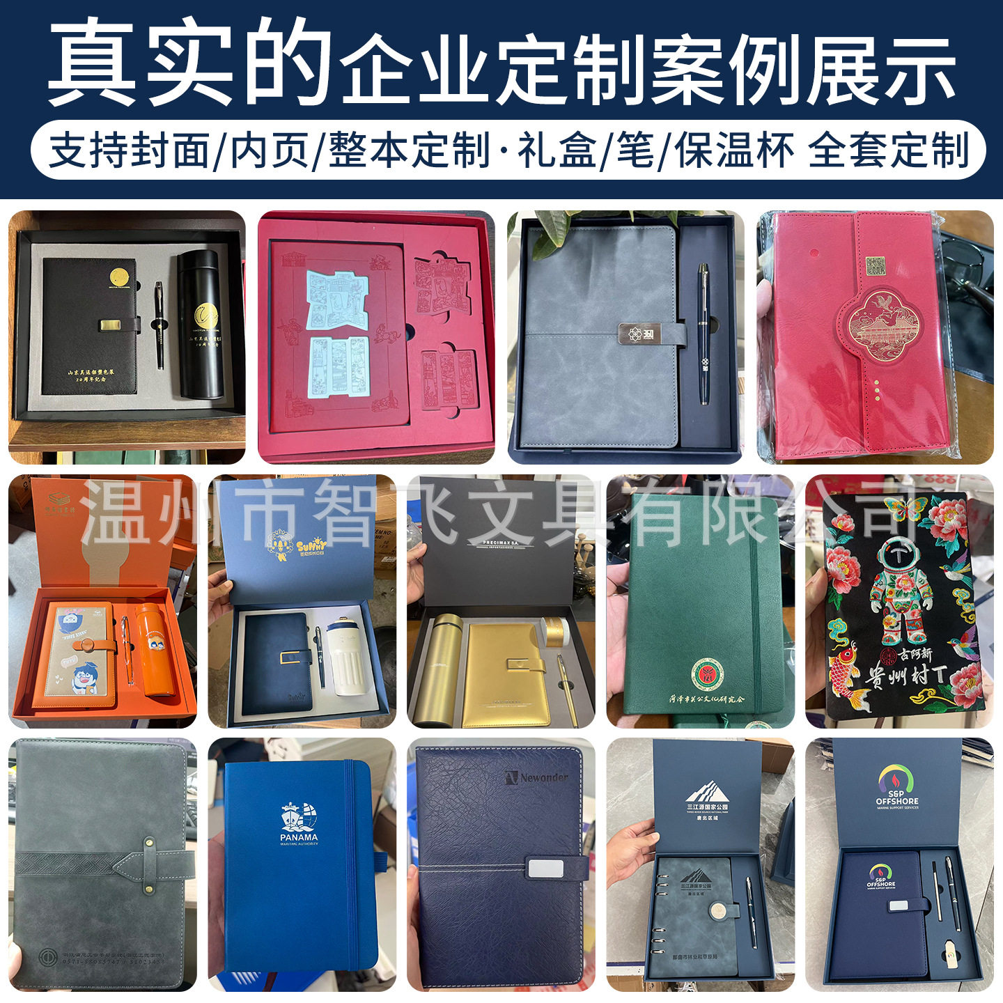 商务笔记本礼盒套装定制可印logo高颜值高档加厚记事本笔记本本子