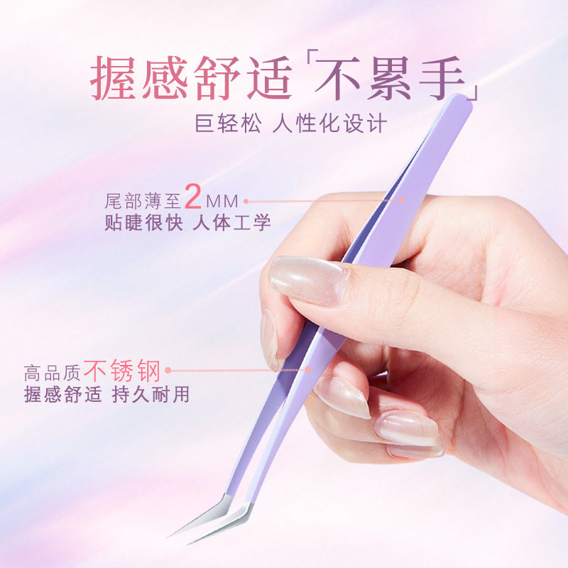 严选BQI假睫毛镊子金羽夹高精密专业嫁接种全套装工具美睫师专用