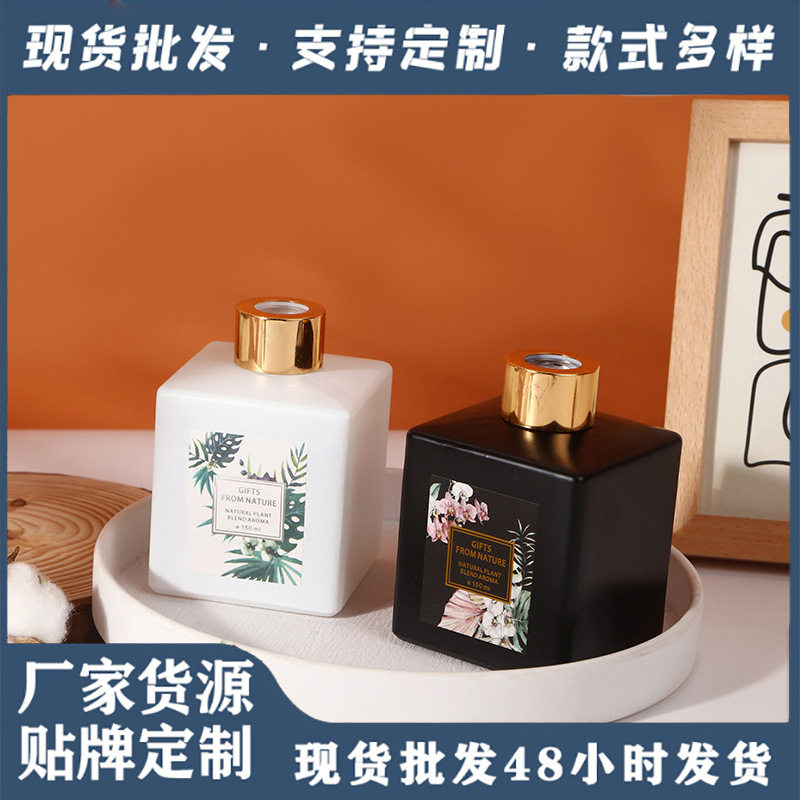 厂家现货北欧风无火香薰液体香水室内家居香氛礼品送女伴手礼批发