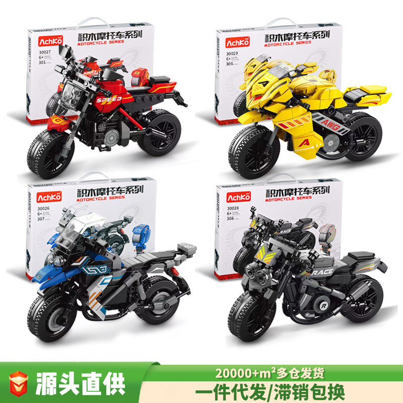 澳可越野摩托机车模型儿童益智拼装玩具男孩兼容乐高积木礼物摆件