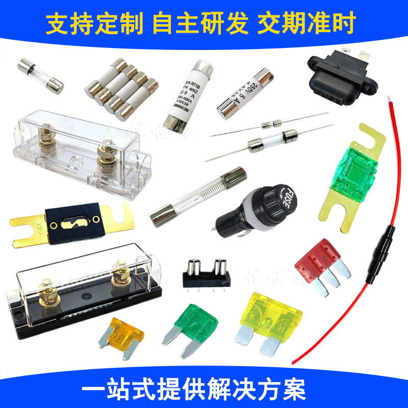 6x30陶瓷保险管250V快断0.1A2A3A4A5A6A8A10A15A30A 6*30mm保险丝