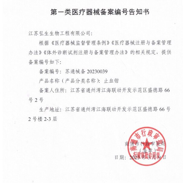 医用不锈钢止血钳直头弯头钳子手术钳夹物持针器宠物钓鱼取钩器