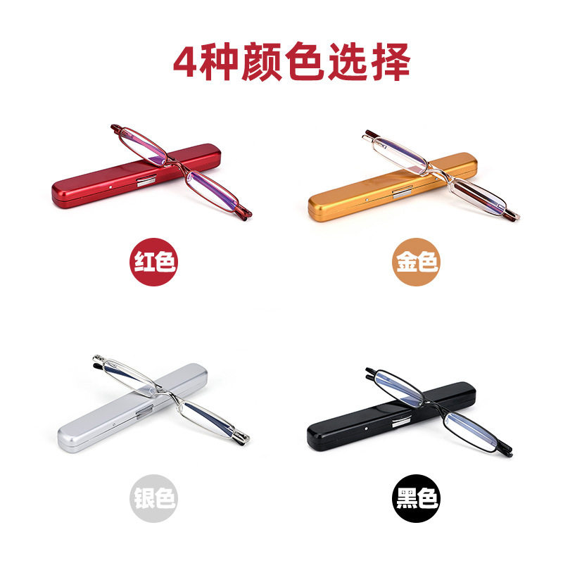 超小超轻金属老花镜男女通用便携笔筒式高清迷你老人老化老光眼镜