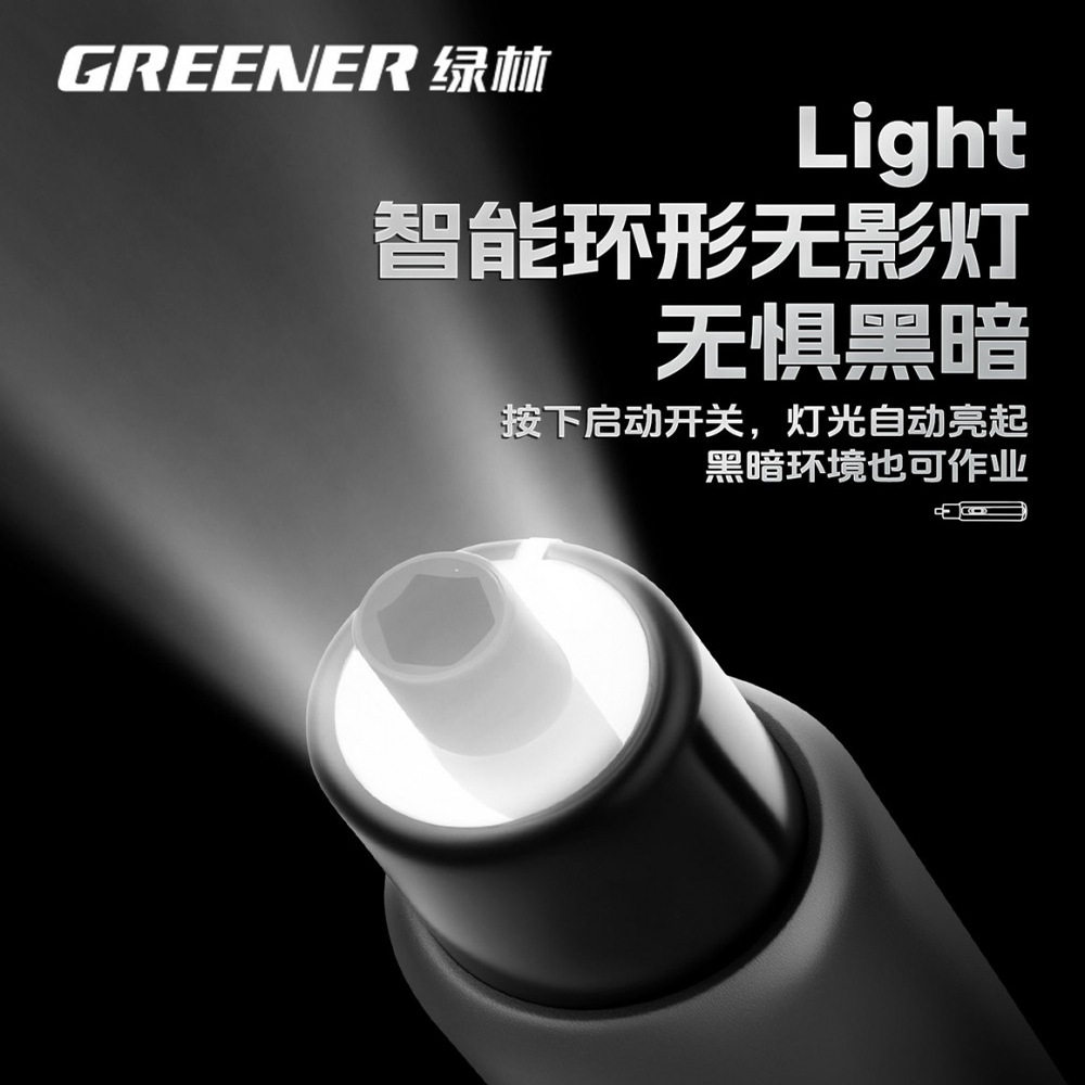 绿林双动力电动螺丝刀套装小型充电式家用精密螺丝批多功能锂电钻