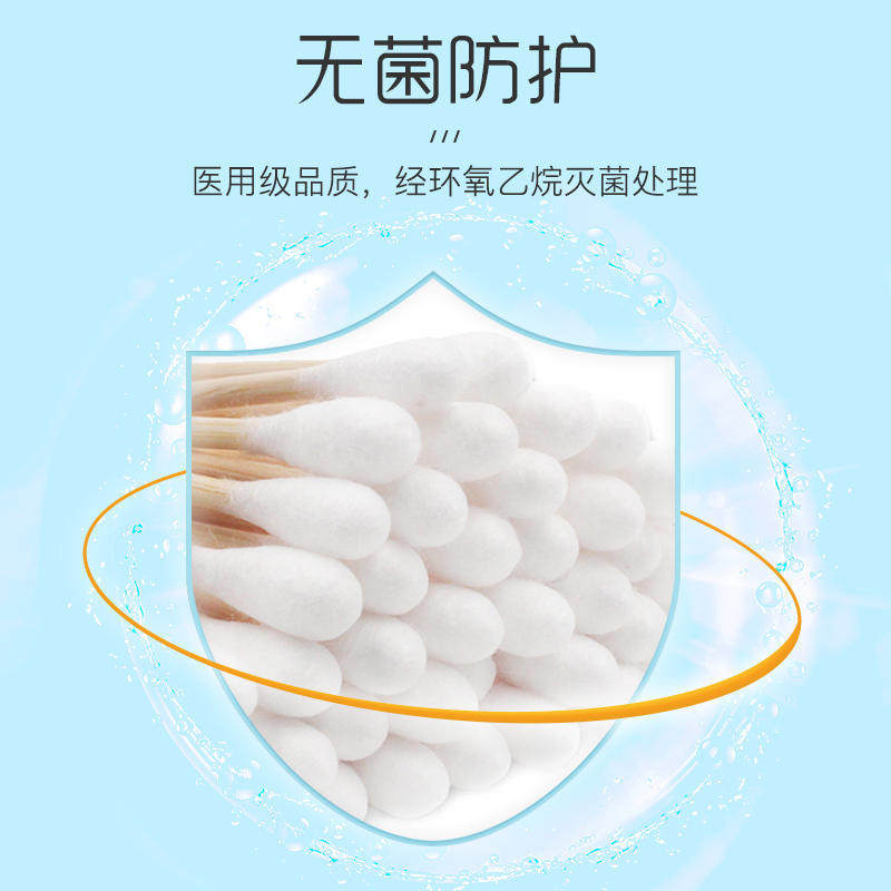 医用棉签无菌大头医药伤口消毒清洁婴儿掏耳家用单头棉签棉棒批发